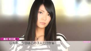 倉持明日香 K