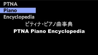 ピアノのための3つのアトモスフィア 華奢 - 演奏動画のサムネイル