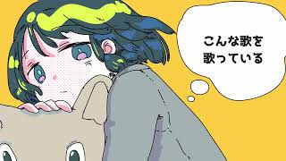 からっぽ / 重音テト