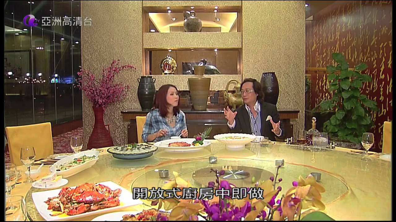 廣州美食地圖 Ch09_2/4_袁彩雲 - YouTube