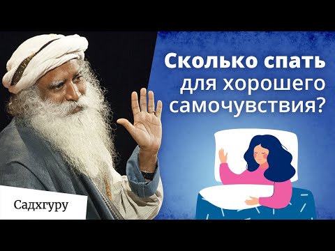 От чего зависит качество нашего сна?