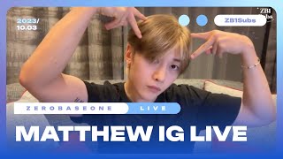 [ENG SUB] 231002 Matthew IG Live FULL | ZEROBASEONE