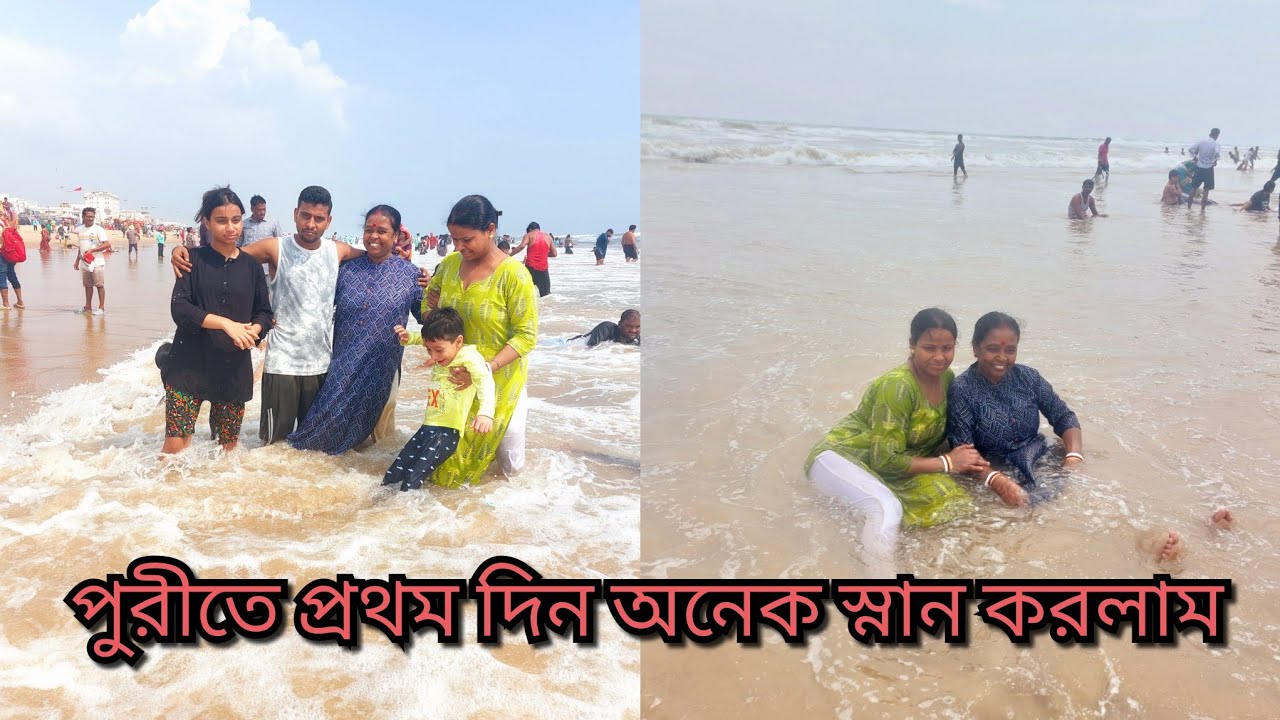 1st Day In PURI With Family | Day 1 | Ep 2 