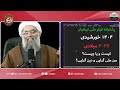 انقلاب مل ی ایرانیان مبارک باد 