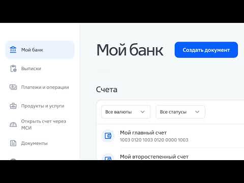 ВТБ представляет: новый стиль интернет-банка для бизнеса