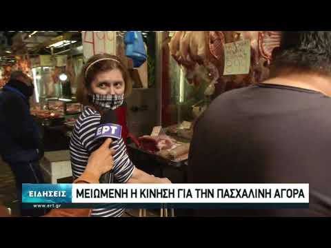 Υποτονική η κίνηση