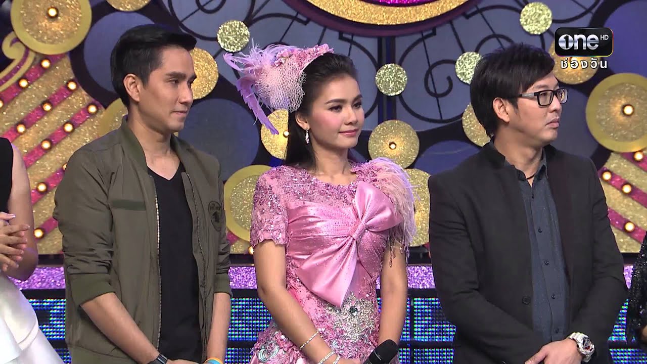 จันทร์ได้ใจ | TAPE 39 | ทีมนักแสดง บ้านนี้มีรัก, เฮงเฮงเฮง | 26 ต.ค.58 | ช่อง one