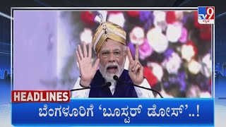TV9 Kannada Headlines At 10PM (20-06-2022)