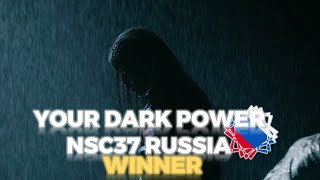 JB Stark, Kestra - Your Dark Power - Russia 🇷🇺 - Official Music Video - Newbies Song Contest 37