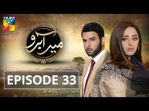 Meer Abru Episode #33 HUM TV Drama 1 August 2019