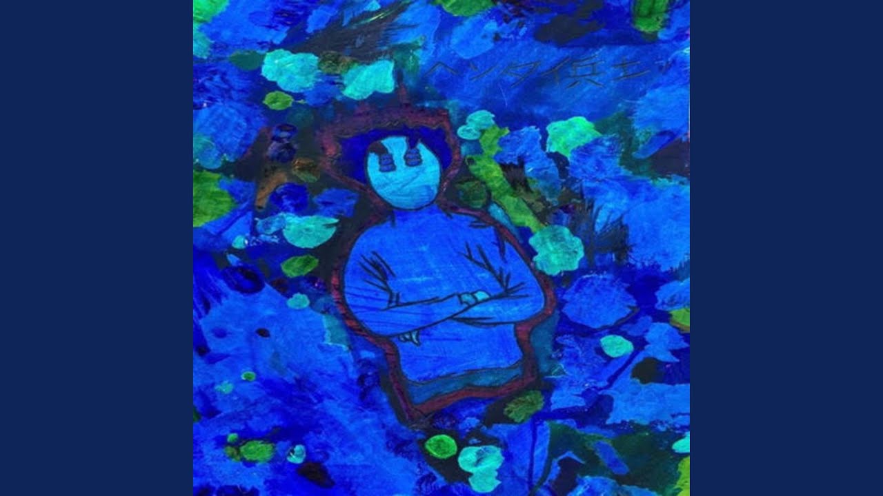 Already Dead Instrumental (Omae Wa Mou)