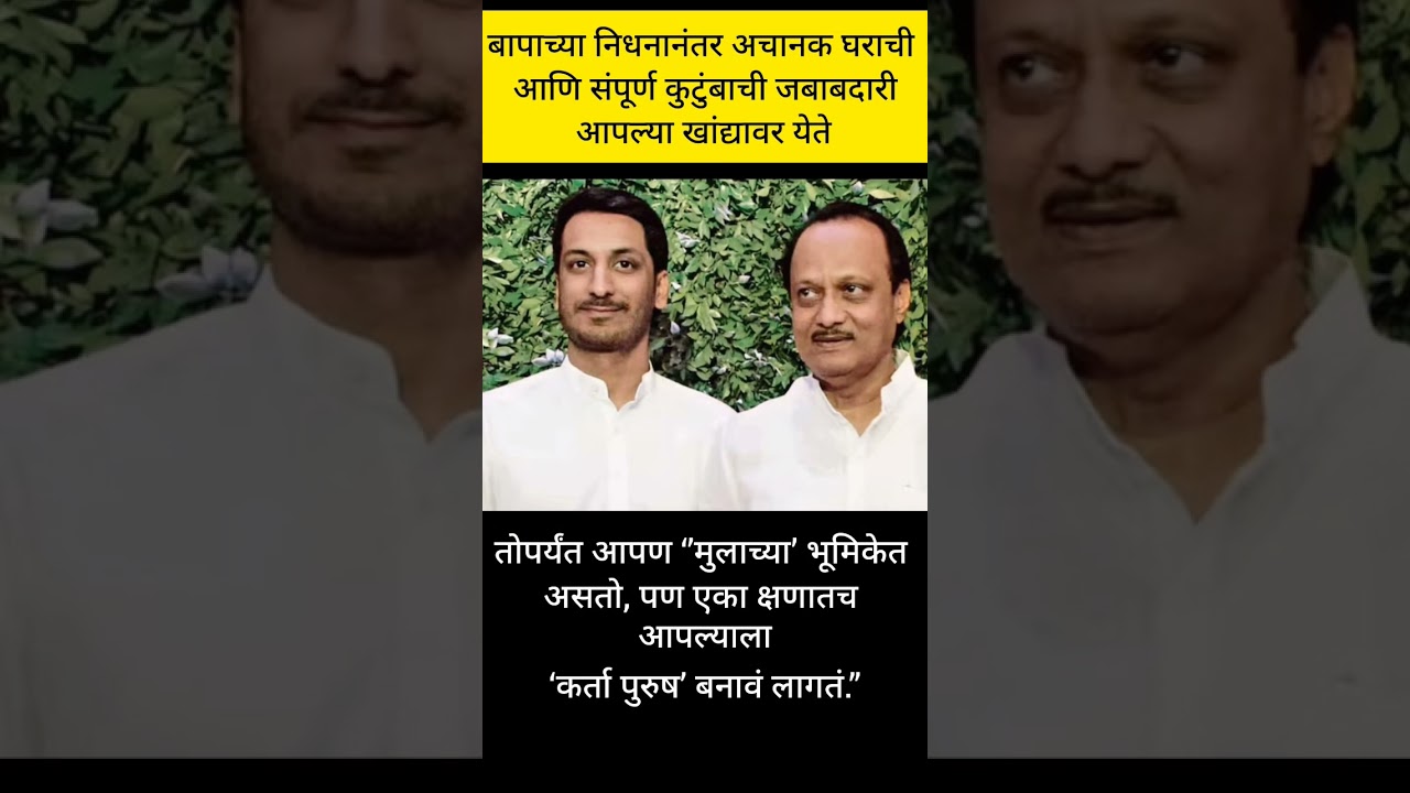 भूमिकेत