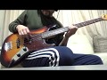 Toto - Stop Loving You Bass Cover