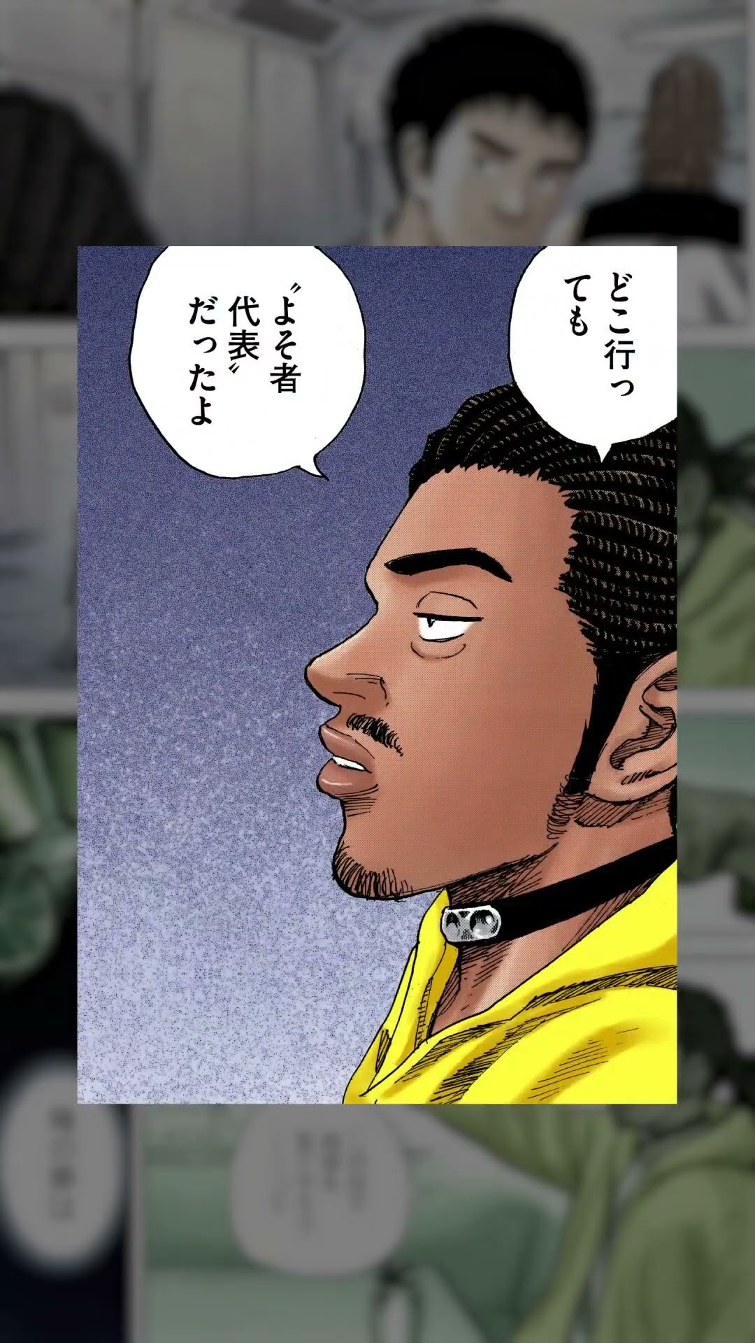 Reading the Space Brothers manga - YouTube