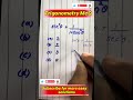 Easy trigonometry mcq solve in just 25 seconds #class10math #mathematics