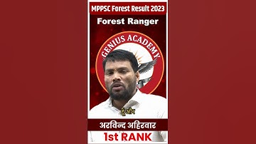 Arvind Ahirwar Achieves 1st Rank in MPPSC Forest Result 2023 | Forest Ranger Success Story