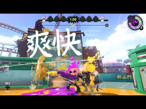 【音ハメ！】スプラトゥーン2 チャージャー【キル集！】