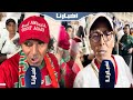 الجماهير المغربية تتحسر على خسارة لبؤات الأطلس للقب كأس إفريقيا للمرة الثانية الجماهير المغربية تتحسر على خسارة لبؤات الأطلس للقب كأس إفريقيا للمرة الثانية