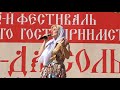 РУССКАЯ ДУША. &quot;ЛУГА РОССИИ&quot; автор музыки и стихов Сергей Косточко, исп. Ольга Рыбникова.