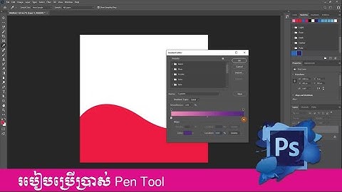 របៀបប្រើប្រាស់ Pen Tool Adobe Photoshop 2020 ជាភាសាខ្មែរ | Adobe Photoshop Cambodia