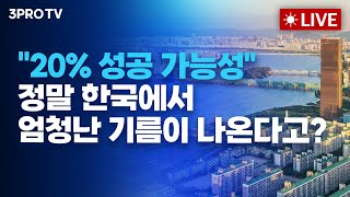 생애최초대출, 모든 질문 답변 여기 다 있습니다. 대출가능은행도 연결해드려요! f. 플팩 [맞동산]