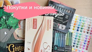 картинка: Обзор на новые ручки, маркеры и другое 🌼 Hachette по номерам