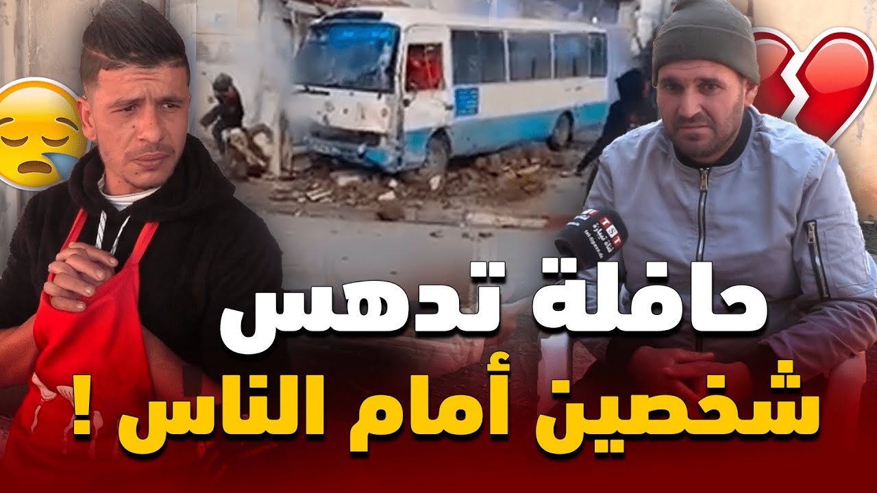 شاهد حادث مرعــ. .ـب وسط مدينة قوراية جعل المواطنين يقولون ما لا يقال 😰