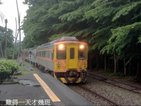 水里車站