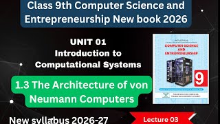 Von Neumann Architecture | 9th Class Computer Chapter 1 Lecture 3 | New Book 2026-27 PCTAA