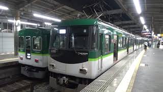 【当駅どまり】京阪電車 6000系6006編成 回送 枚方市駅