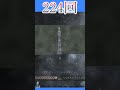 頑張ったから見て【Minecraft】#shorts #マインクラフト
