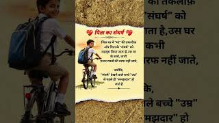 #I love mum and dad#sushant Yadav 6607
