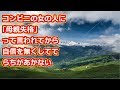 妻が引きこもりがちなので、外に出て欲しい
