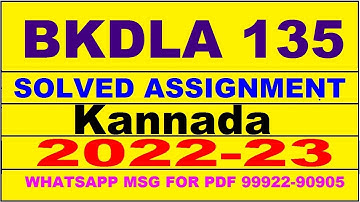 bkdla 135 solved assignment 2023 | bkdla 135 solved assignment in kannada 2022-2023 | bkdla 135 2023