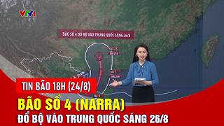 6 PM Typhoon News, August 24: Typhoon No. 4 to make landfall in China on the morning of August 26...
