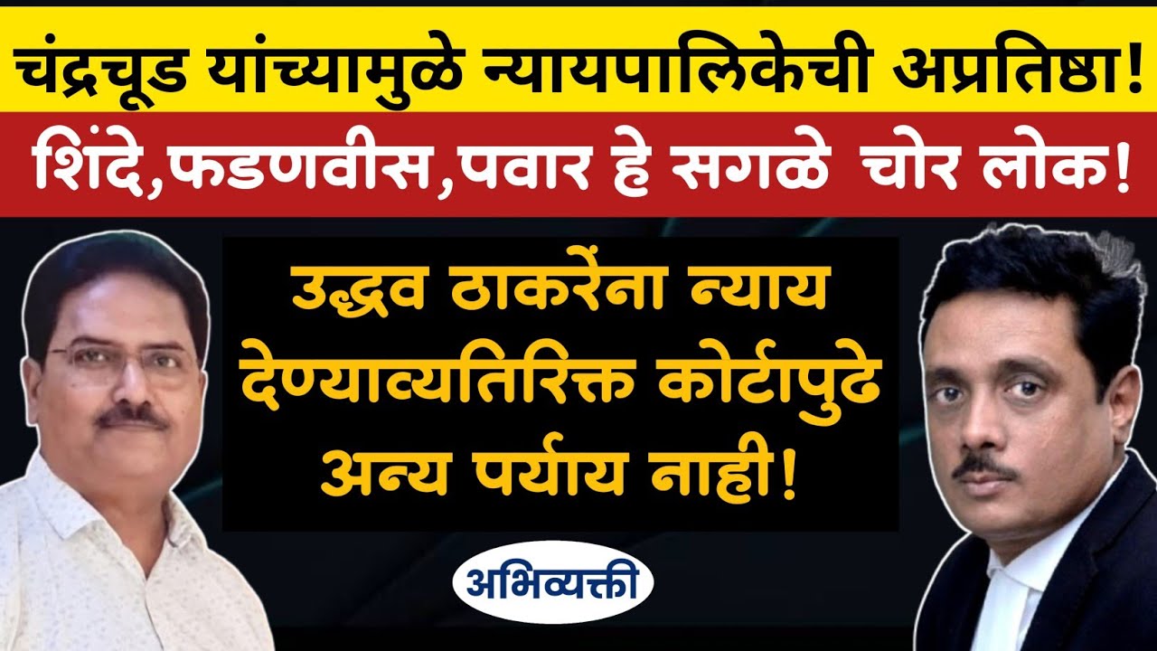 तर सरन्यायाधीश गवईंना महाराष्ट्र डोक्यावर घेईल ! - Abhivyakti I अभिव्यक्ती I