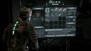 Dead Space | Pentium 4 3.0GHz - HD3850 512MB |