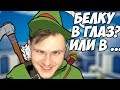 САМЫЙ МЕТКИЙ ЛУЧНИК \\ Totally Accurate Battle Simulator #12