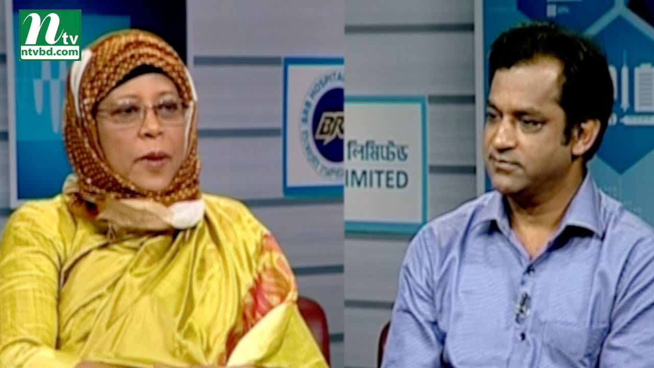 স্বাভাবিক প্রসবের সুবিধা-অসুবিধা | স্বাস্থ্য প্রতিদিন ৩১৬৬ | ডা. রাইসা সুলতানার পরামর্শ