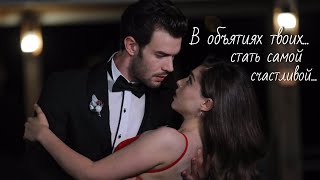 картинка: Ада и Бора /  Ada ve Bora - Cумасшедшая...