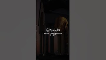 اللهم صل و سلم على محمد ‎القارئ:ادريس ابكر السورة:الصافات (87-92)