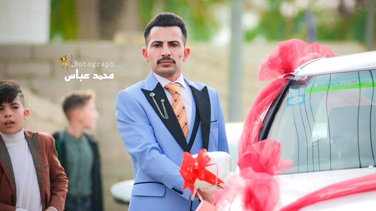 اعراس عراقيه/حفل زفاف الحبيب الاخ حمزه الموسوي