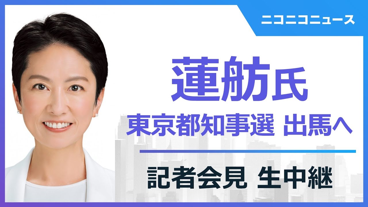 公の場での発言・インタビュー報道記録
