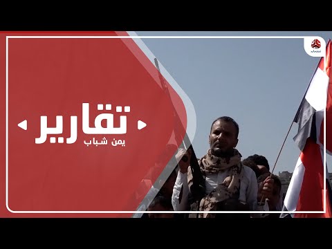 يوم النصر العظيم الذكرى السابعة لتحرير مشرعة وحدنان بتعز