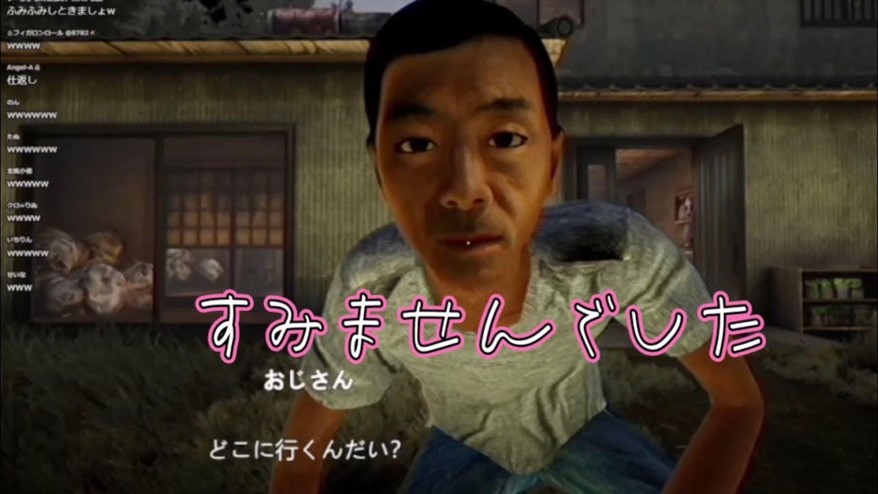 【もるでお】ヒトコワだったら怖くない！と言い張る男の絶叫（？）まとめin誘拐事件【切り抜き/文字起こし】