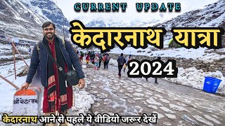 Kedarnath Yatra 2024 | केदारनाथ यात्रा संपूर्ण जानकारी | Kedarnath Update | Kedarnath 2024