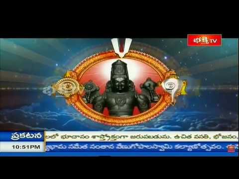 BhakthiTV Hari Sankeerthanam bhavamulona bahyamunandunu nityasri mahadevan