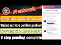 Pi network wallet activate problem | Pi network tentative approval problem | One video two problems