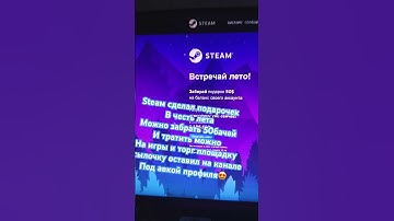 #стим #раст #ксго #кс2 #ксс #кс16 #шортс #cs2 #csgo #rust #rustpvp #растпвп