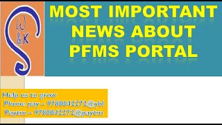Most important news regarding PFMS screenshot 4
